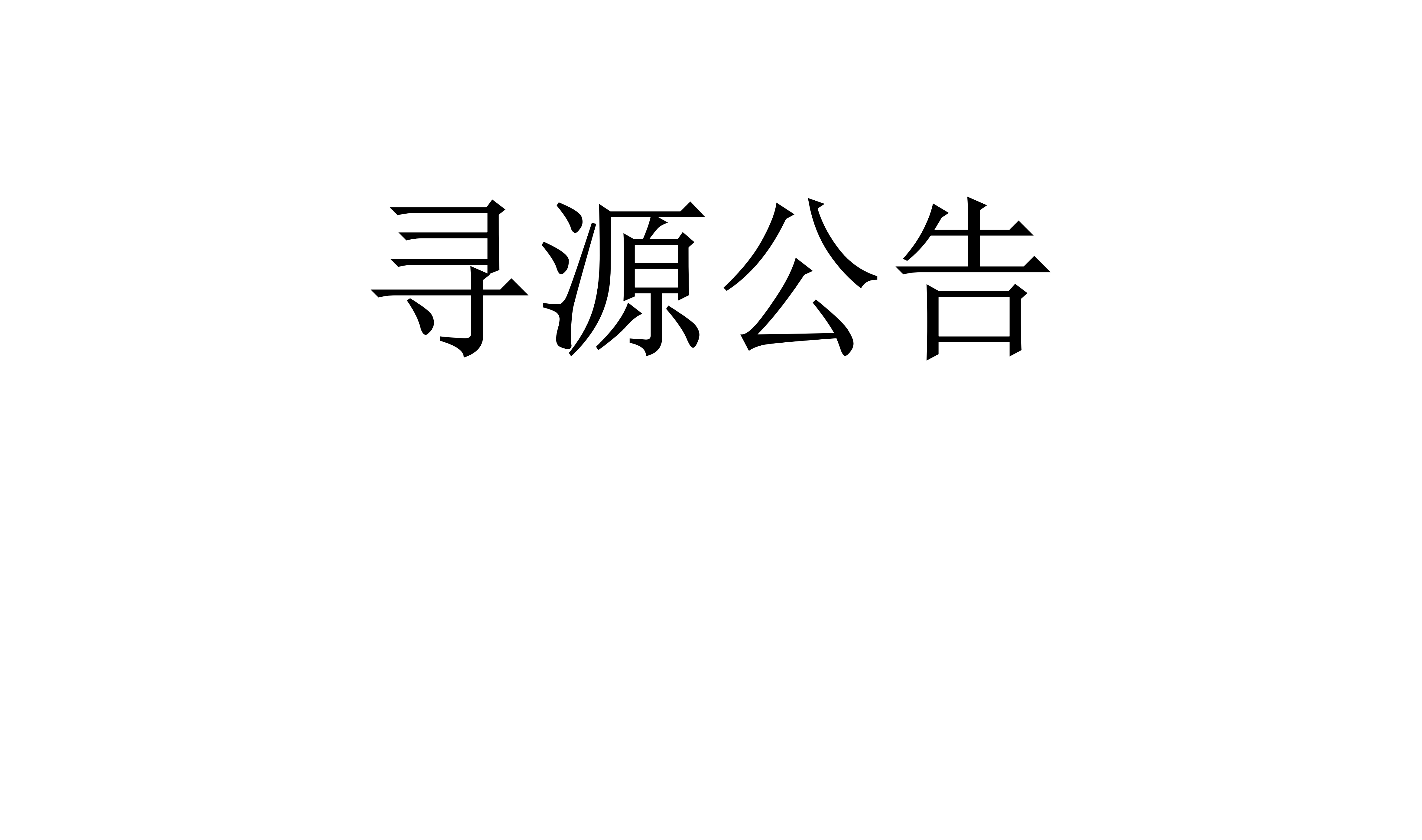 1766654005077.png